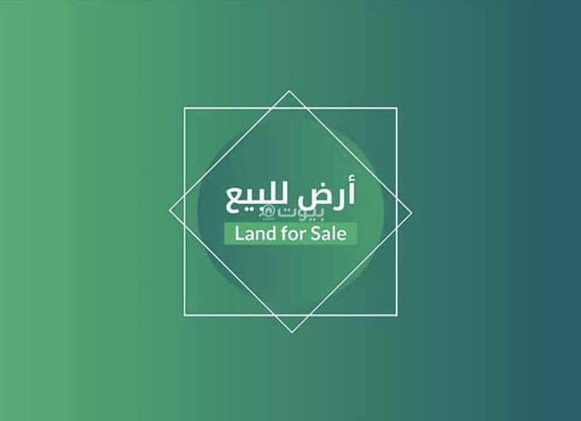 Land for Sale in Dahiat Namar, Riyadh