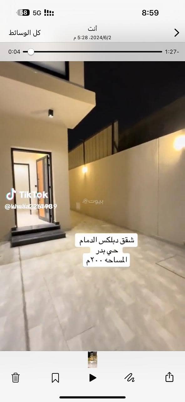 Apartment For Sale In Badr, Dammam