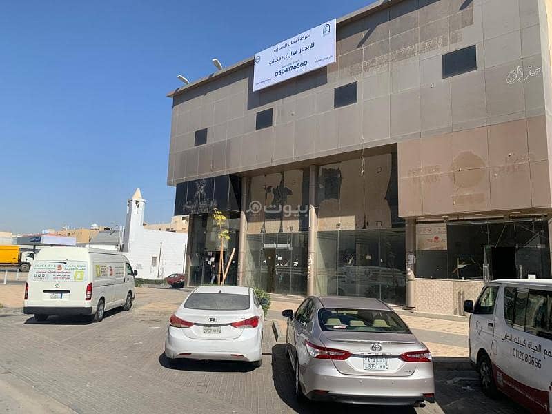 Commercial Building For Rent In Al Dar Al Baida, South Riyadh