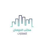 Al Dohan Real Estate Office