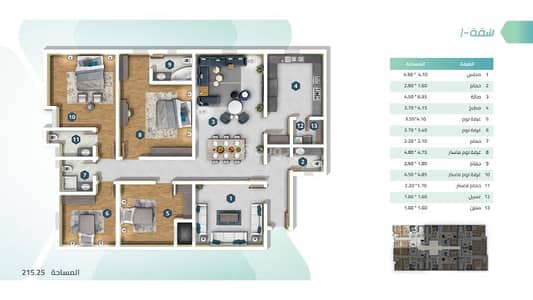 عمارة سكنية 4 غرف نوم للبيع في القطيف، المنطقة الشرقية - للبيع شقق سكنية وشقق دوبلكس في الرضا، القطيف