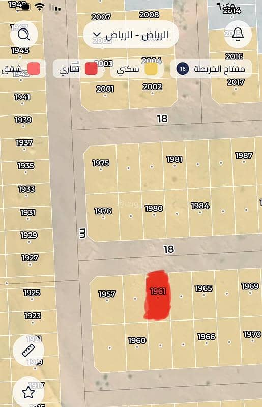 Residential Land for sale in Al Wasam, Riyadh