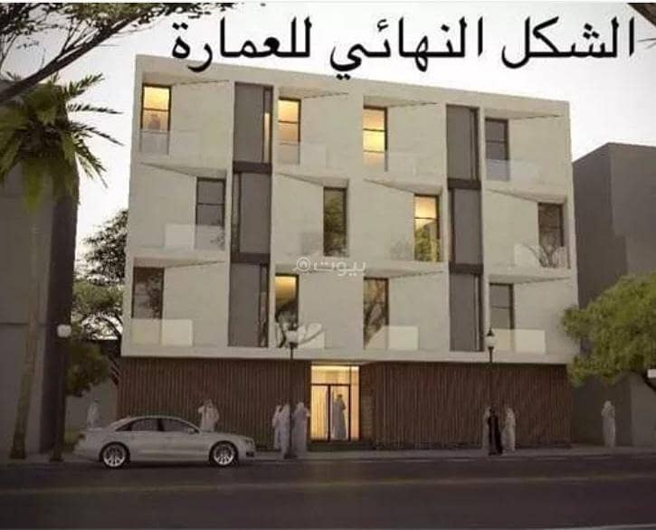 عمارة للبيع في الروابي، الرياض