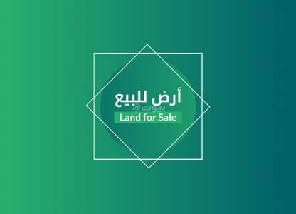 Residential Land for Sale in Riyadh, Riyadh Region - For sale land, Malqa district, Riyadh
