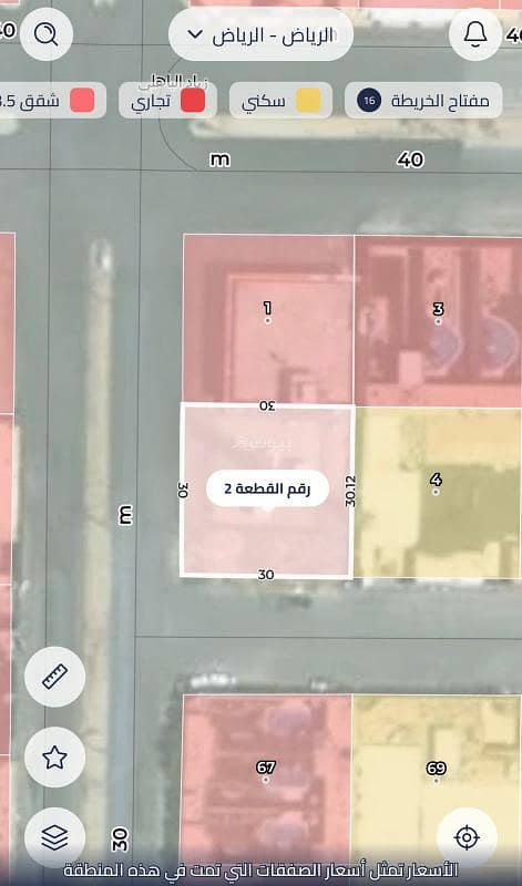 Commercial land for sale in Al Awali, West Riyadh