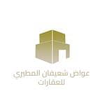 Awad Shaifan Al Mutairi Real Estate Office