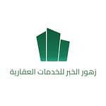 Zahoor Al Khobar Real Estate Services