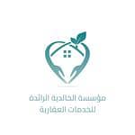 Al Khalidiya Al Rayida Real Estate Services Company