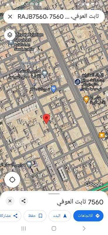 Residential land for sale in Narjes, Riyadh