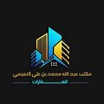 Abdullah Mohammed bin Ali Al Tamimi Real Estate Services Office