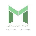 Maslah Dagheim Al Owaid Al Mutairi Real Estate Services Office