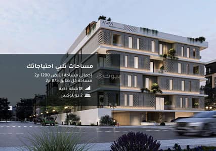3 Bedroom Apartment for Sale in Dammam, Eastern Region - Apartment for sale in Al Saif, Dammam