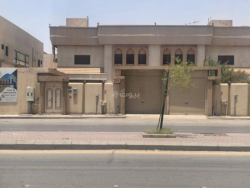 Villa For Sale In Al Khaleej, East Riyadh