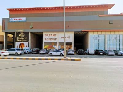 Commercial Building for Rent in Riyadh, Riyadh Region - Two showrooms for rent in Qurtubah, East Riyadh