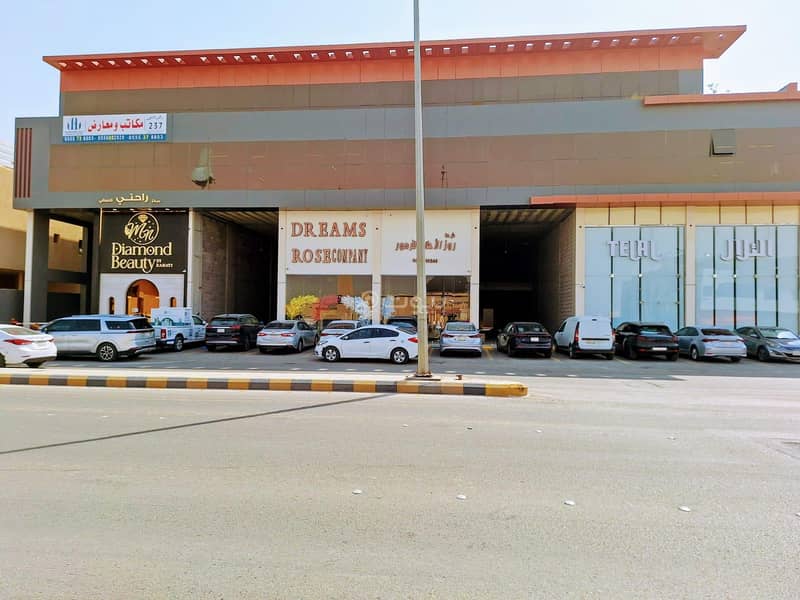 Two showrooms for rent in Qurtubah, East Riyadh