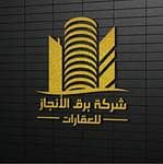 Barq Al Enjaz Real Estate Company