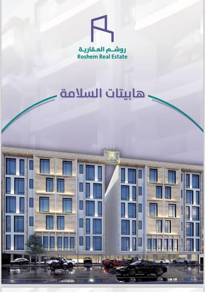 3 Bedroom Residential Land for Sale in Jeddah, Western Region - Residential Land for sale in Al Salamah, North Jeddah