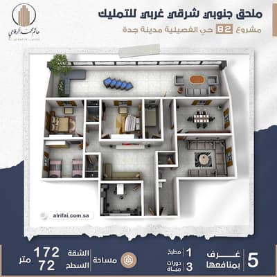 شقة 5 غرف نوم للبيع في جدة، المنطقة الغربية - ملحق روف للبيع في حي الفيصلية، وسط جدة