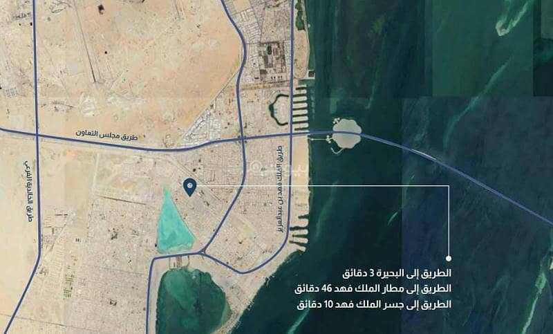 Residential lands for sale in Al Buhaira district, Al Khobar