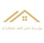 Amal Al Ghad Real Estate Est