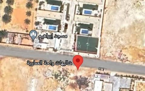 Residential Land for Sale in Mukhtat Rest Houses Al Omariyah - Land for sale in the Al Amariyah rest area, Riyadh