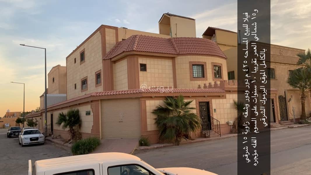 Villa For Sale in Al Yarmuk, East Riyadh