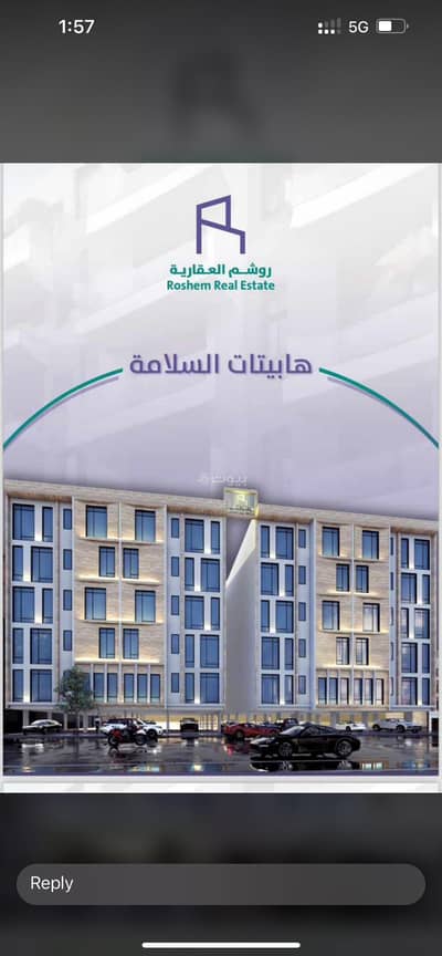 3 Bedroom Residential Land for Sale in Jeddah, Western Region - Apartments under construction for sale in Al Salamah, North of Jeddah