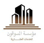 Al Mousawequn Establishment for Real Estate Services