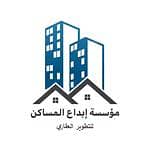 Ebdaa Al Masaken Foundation for Real Estate Development