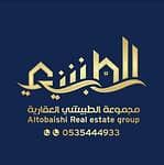 Abdullah Mohammed Al Tabeeshi Real Estate Development and Investment Company