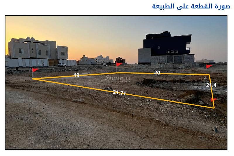 Land for sale In Al Fanar, North Jeddah