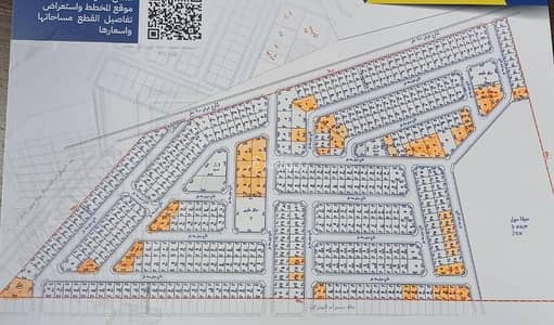 Commercial Land for Sale in Buraydah, Al Qassim Region - Land for sale in Al Batin, Buraydah