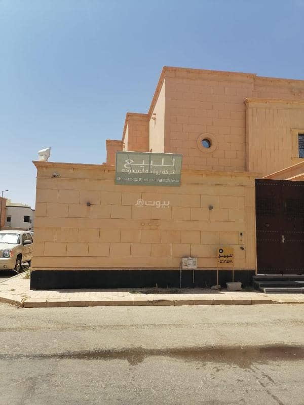 Villa for sale in Al Rayyan, Buraydah