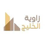 Zawiat Al Khalij Real Estate Services Office