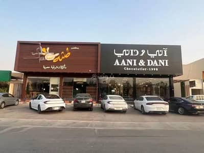 ارض تجارية  للبيع في الرياض، منطقة الرياض - أرض تجارية للبيع في إشبيلية، شرق الرياض