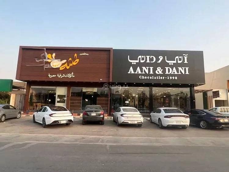 Commercial Land For Sale In Ishbiliyah, East Riyadh