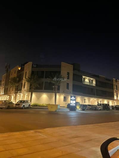 فلیٹ 3 غرف نوم للايجار في الرياض، منطقة الرياض - شقة للإيجار في الملقا، شمال الرياض
