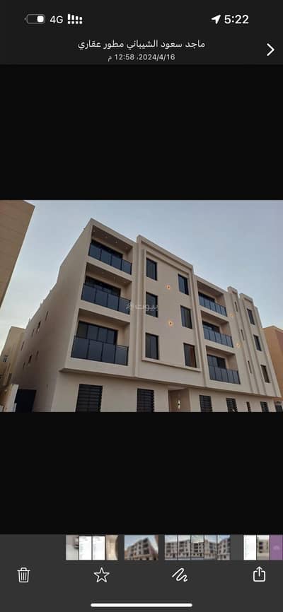 فلیٹ 3 غرف نوم للبيع في الرياض، منطقة الرياض - شقة للبيع في طويق، غرب الرياض