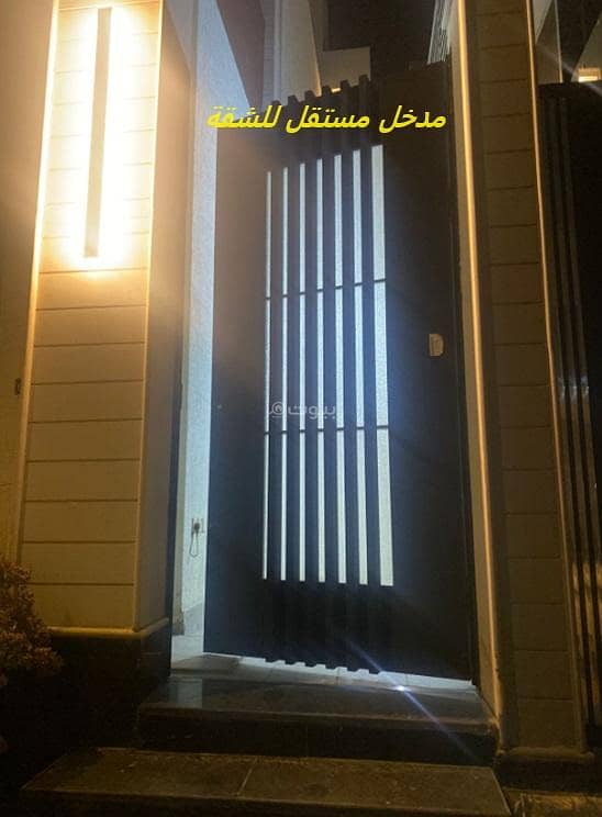 Apartment in A Villa For Rent in Al Narjis, North Riyadh