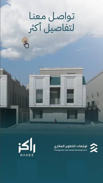 3 Bedroom Villa for Sale in North Riyadh, Riyadh - Villa for sale in Narjis, North of Riyadh