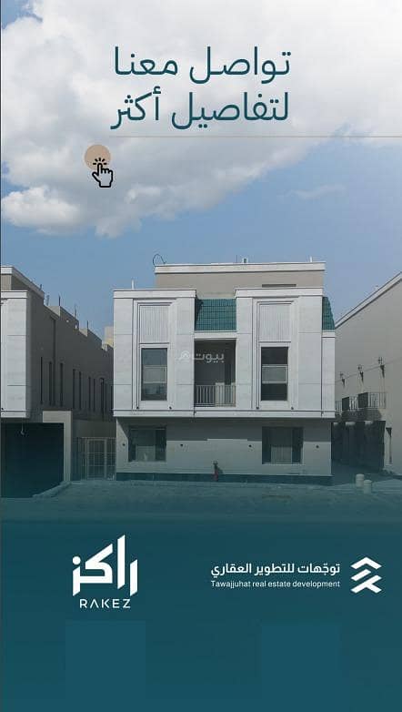 Villa for sale in Narjis, North of Riyadh