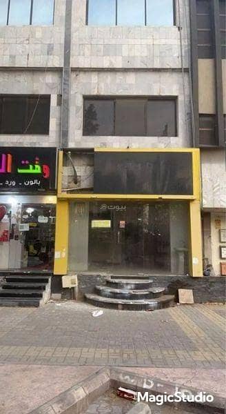 Shop for Rent in Al Sulimaniyah, North Riyadh