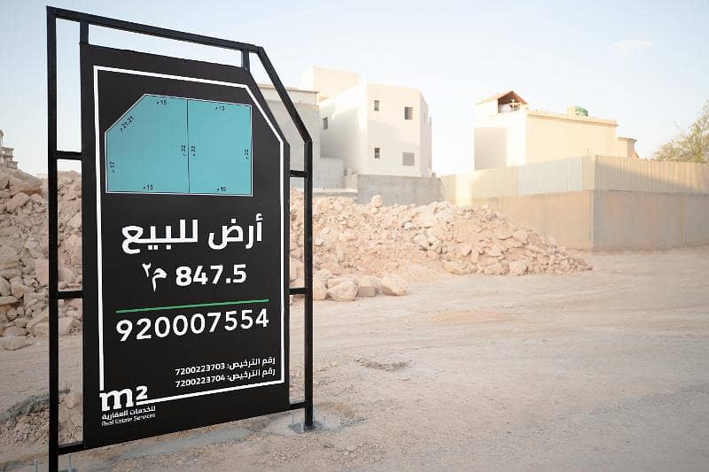 أرض سكنية للبيع إرقاء، الرياض