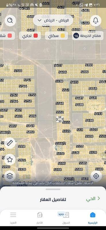 Residential Land for Sale in North Riyadh, Riyadh - Residential land for sale in Al Khair district, North Riyadh