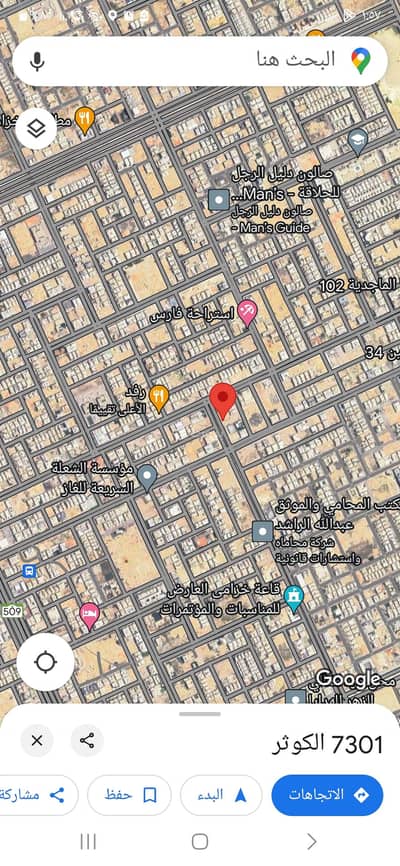 Commercial Land for Rent in North Riyadh, Riyadh - Commercial land for rent in 
Al Arid, North Riyadh