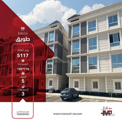 4 Bedroom Apartment for Sale in West Riyadh, Riyadh - Apartments for sale in Tuwaiq, West Riyadh