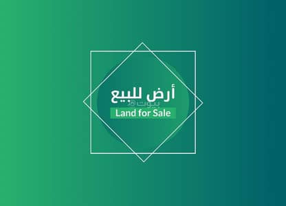 ارض سكنية 10 غرف نوم للبيع في شرق الرياض، الرياض - للبيع أرض سكنية في النهضة, شرق الرياض