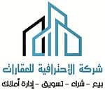 Al Eahtirafih Real Estate Company