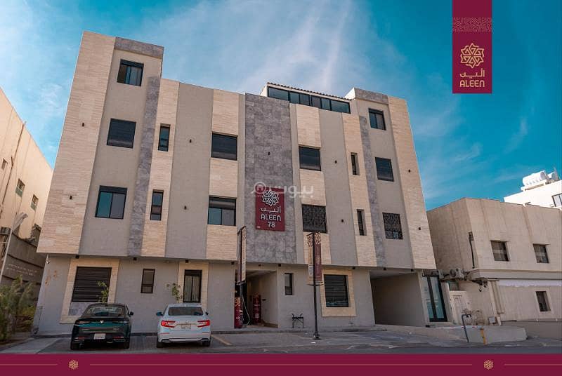 Apartment for Sale in Al Muruj, North Riyadh