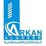 Arkan Al Qasr Real Estate Investments Corporation